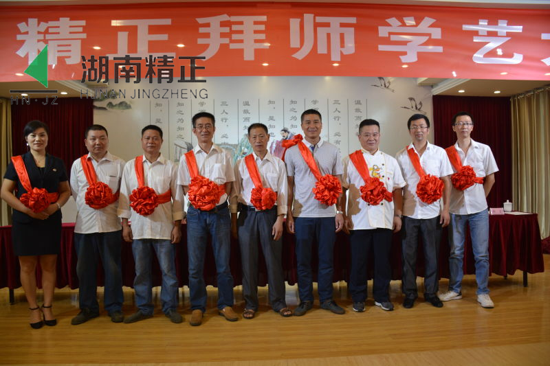 雷火在线举行拜师学艺大典活动
