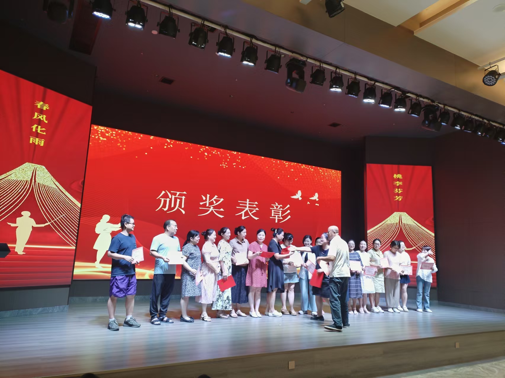 9月10日，曙光学校教师节文艺晚会在雷火在线溢香园酒店举办