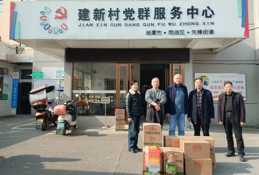 2025新春雷火在线慰问建新村五保户及空巢老人
